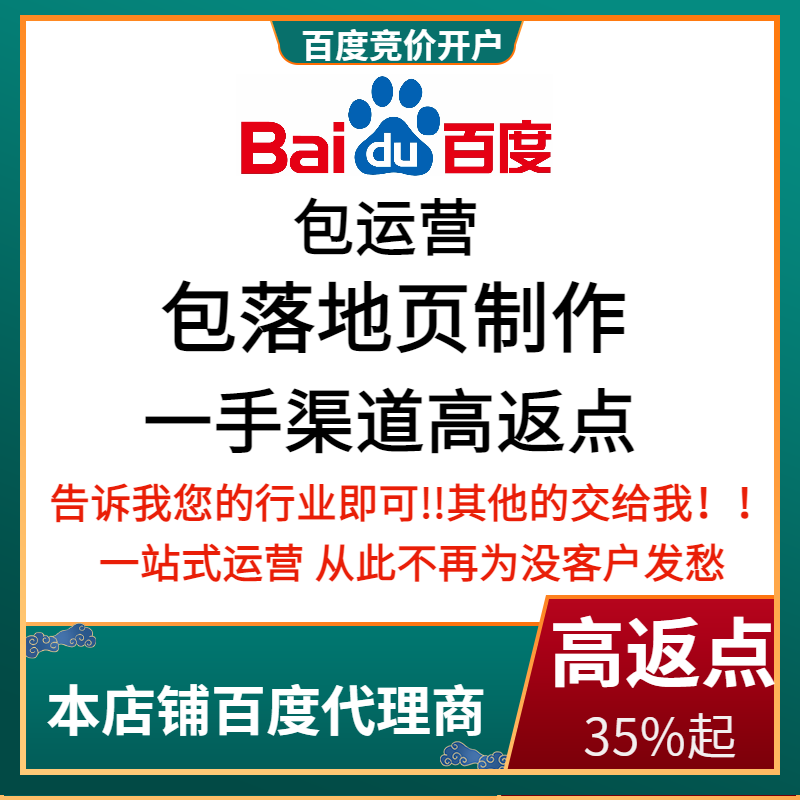 眉山流量卡腾讯广点通高返点白单户